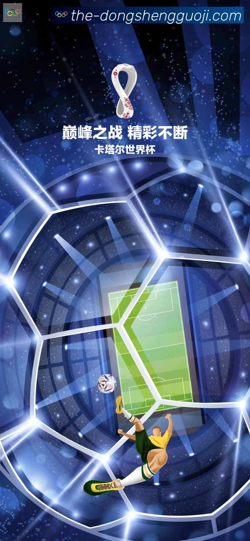 国际认证